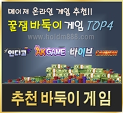 추천바둑이게임.jpg